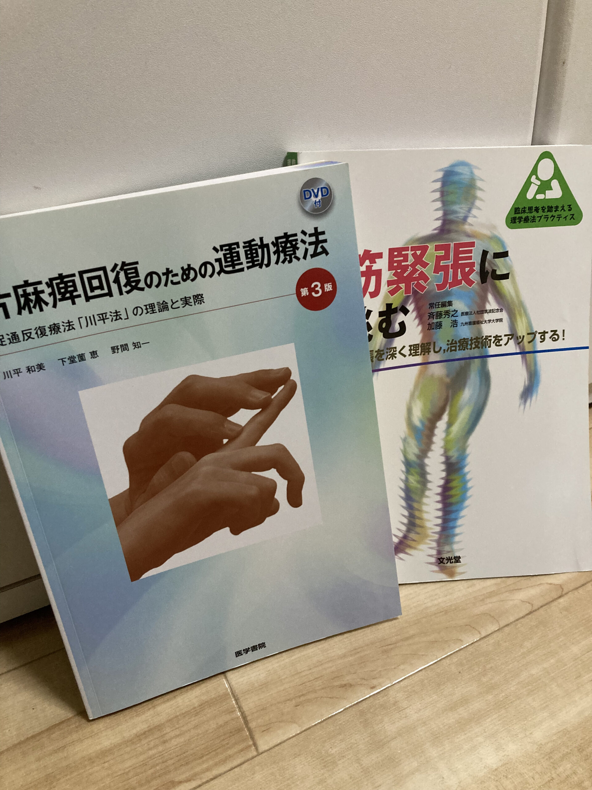 介護保険を活用したリハビリのメリット・デメリットと、適用外の対策